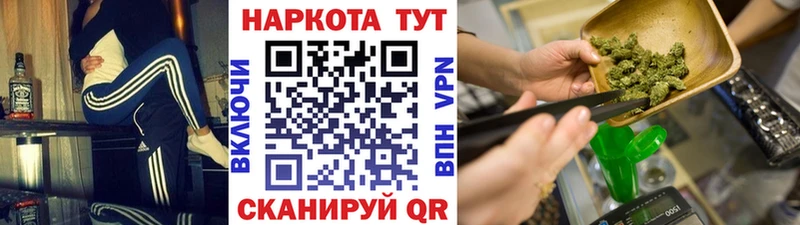 Где можно купить наркотики Пустошка ГАШИШ Марихуана КОКАИН Меф мяу мяу