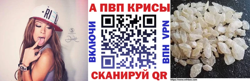 где купить наркотик  Пустошка  Alfa_PVP СК 