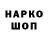 Метадон VHQ Golik Gol