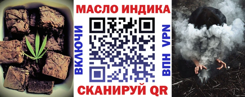 KRAKEN ссылки  как найти   Пустошка  Canna-Cookies марихуана 
