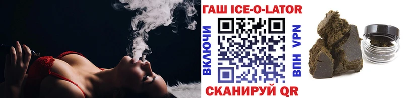 ГАШИШ Cannabis Пустошка