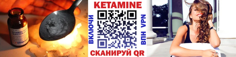продажа наркотиков  Пустошка  Кетамин ketamine 