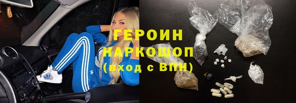 крисы Армянск