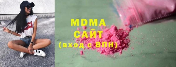 прущая мука Арсеньев