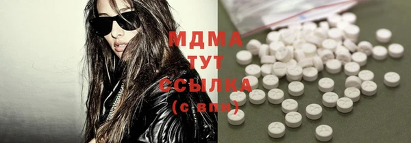 прущая мука Арсеньев