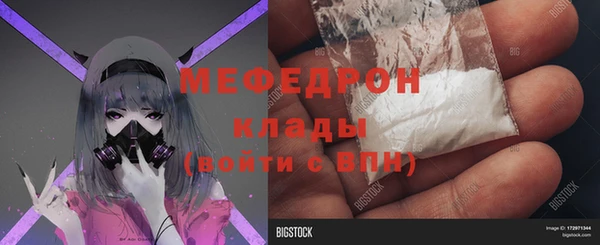 крисы Армянск