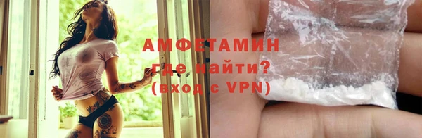 крисы Армянск