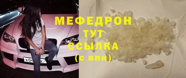 меф Аркадак