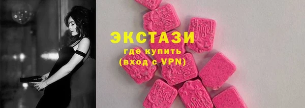 крисы Армянск