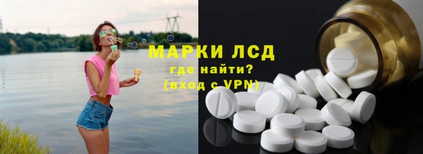 крисы Армянск