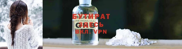 прущая мука Арсеньев