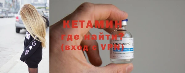 крисы Армянск
