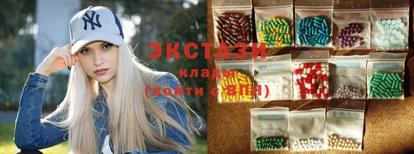 крисы Армянск