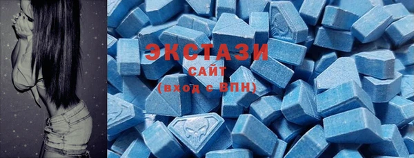 крисы Армянск