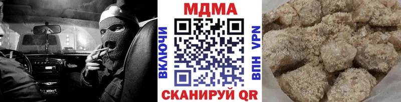 MDMA Molly  Пустошка 
