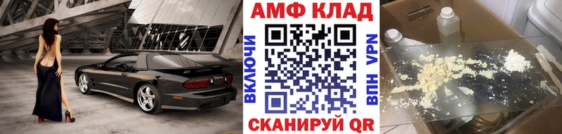цена площадка наркотические препараты МЕТАМФЕТАМИН пудра Пустошка