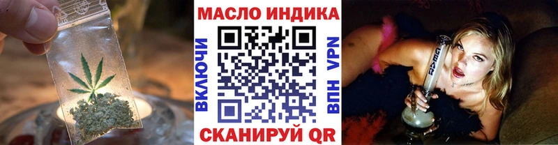 ТГК концентрат  Пустошка 